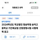 교원학원 이미지