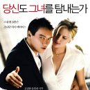 매치 포인트 Match Point, 2006.04.13 [드라마, 스릴러] 이미지
