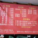 짬뽕시대 이미지