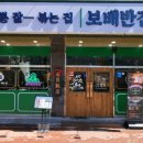 중화요리삼문동 이미지