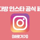 청자다방 벌교점 이미지