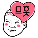 수컷웅샵 이미지