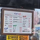만장숯불가든 티스토리