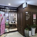 헬로우왁싱 | 부산왁싱 끝판왕! 매끈한 피부를 책임지는 뉴욕왁싱 방문 후기