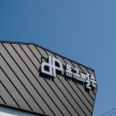 여수 도그펄슨 애견수영장펜션 | 전남 여수애견동반펜션 &lt;여수도그펄슨애견펜션&gt;에 다녀온 후기 애견수영장, 애견운동장