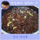 대성춘 이미지
