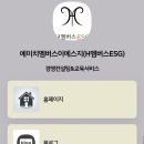 이에스지링크 이미지