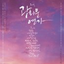 광화문 연가 이미지