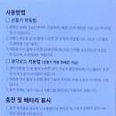 스코닉