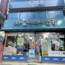 글라스타안경전남대점 이미지