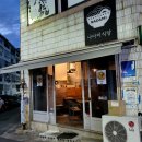 나다미식당 이미지