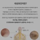 반에이치의원 이미지