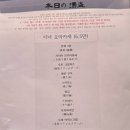 니혼슈바슈토 이미지