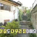 돌집 이미지