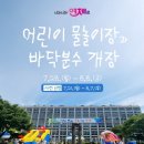 연제구청 앞 이미지