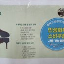피아노치는키키음악학원