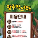 벅스패밀리 네이버블로그