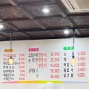 병천해물순대