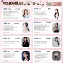 박소정무용학원 이미지