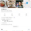특미 우리들식당 이미지