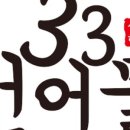 대박건어물 이미지