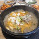 윤가가마솥곰탕