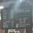 황성얼큰오징어찌개 이미지