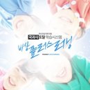 비상플러스 이미지