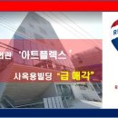환영빌딩 이미지