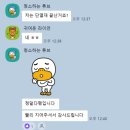 (주)하나레미콘 | 중리지구 상가주택 시공 마무리 후기