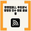 황앤컴퍼니