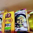 약초장이 이미지