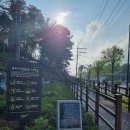 체육문화센터진입로1 이미지