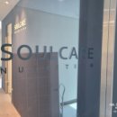 (주)뉴트리션디자인