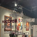 이마트24울산반구동점 | 울산 반구동 치킨 맛집 봉푸래, 맥주 부르는 닭목살 치킨 후기