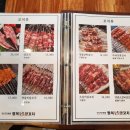토박이양꼬치 - 김포시 서암로84번길 1-8 | 토박이양꼬치