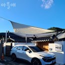 안동숙소 마뜰애 아이와 안동여행 가족여행