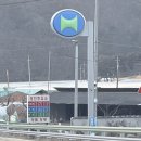 성진주유소 이미지