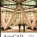 [건축] AutoCAD Professional Tips and Techniques 이미지