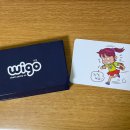 위고(WIGO) 이미지