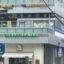 파란만잔가산역점 이미지