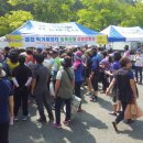 구미농특산물