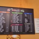 에코마당김밥 이미지