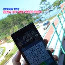 해제축구장 | 유플러스LTE 전국망 독도까지 였나? 김장훈 인증샷 엘지 옵티머스LTE2