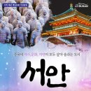 서안살롱 이미지
