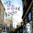 계원예술대학교 이미지