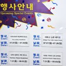 타이어마스타울산총판 | 코스트코 7월 둘째주 할인상품 양재점