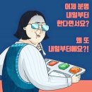 이루다피트니스 이미지
