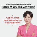 부동산 규제와 제도 | 서울 머니쇼 플러스 방문후기 : 10.15 이후 부동산 대책 변화, 비트코인 시작 꿀팁