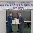 부산대학교 산학협력단